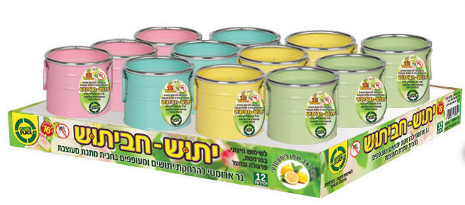 נר יתושלך